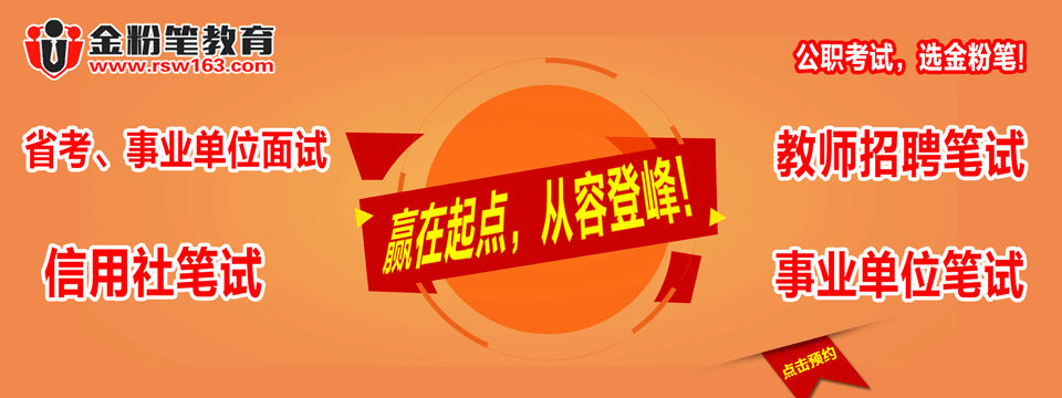 畢節(jié)市七星關(guān)區(qū)2017年引進(jìn)高層次急需緊缺人才實(shí)施方案（253名，6月7-26日網(wǎng)上/現(xiàn)場報名）
