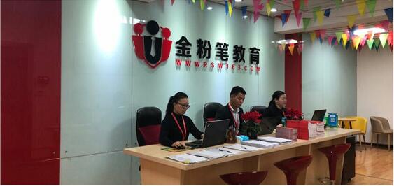 2021年畢節(jié)市事業(yè)單位面試培訓(xùn)班(機構(gòu))哪家好？面試培訓(xùn)班需要多少錢？